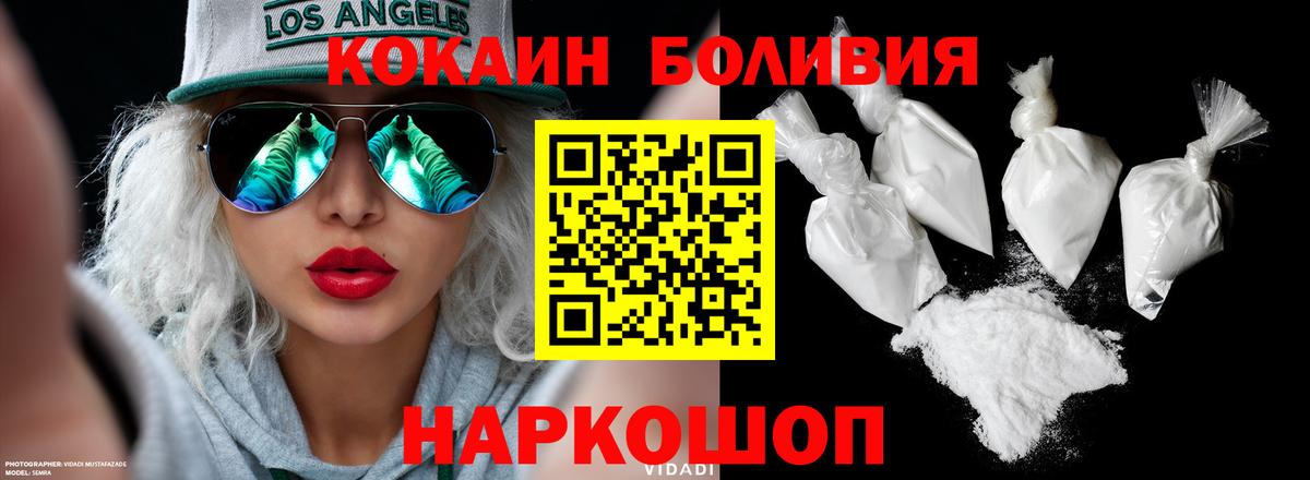 Cocaine Колумбийский Кандалакша