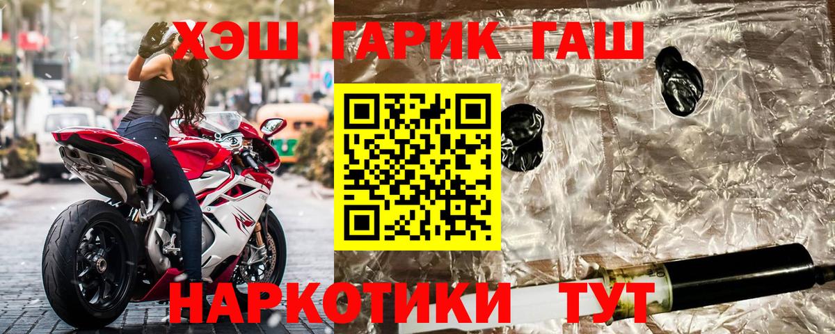 Гашиш  Вход с VPN  закладки  ГАШИШ гашик  Гашиш убойный  Кандалакша 