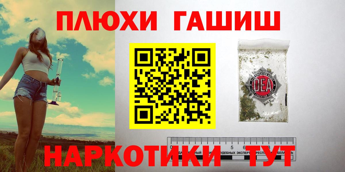 ГАШИШ ice o lator  Кандалакша  ГАШИШ  Гашиш hashish 