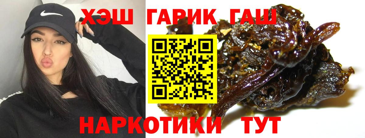 ГАШ Ice-O-Lator Кандалакша