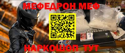 таблы Апшеронск