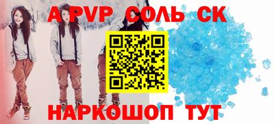 2c-b Кулебаки