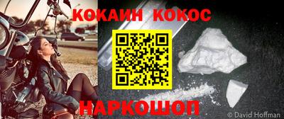 2c-b Кулебаки