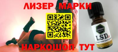 таблы Апшеронск