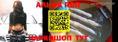 apvp Кумертау