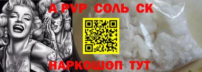 apvp Кумертау