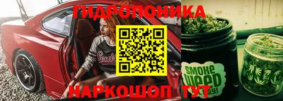 таблы Апшеронск