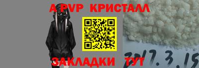 таблы Апшеронск