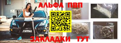apvp Кумертау