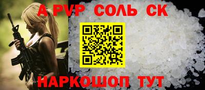 2c-b Кулебаки