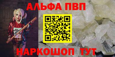 apvp Кумертау