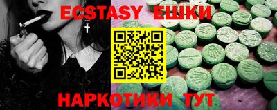 PSILOCYBIN Кунгур