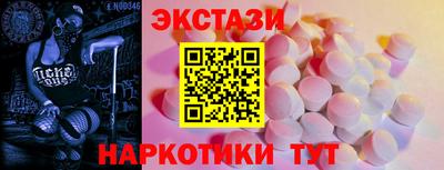 2c-b Кулебаки