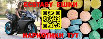 таблы Апшеронск