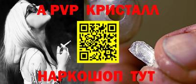 apvp Кумертау