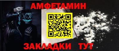 2c-b Кулебаки