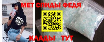 таблы Апшеронск