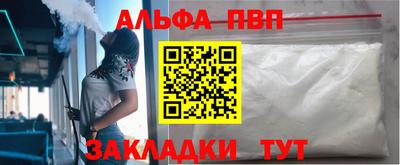 героин Апрелевка