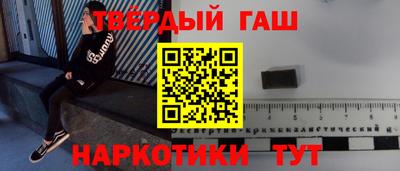 таблы Апшеронск