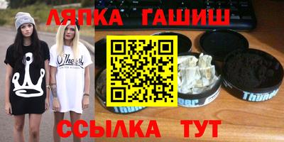 героин Апрелевка