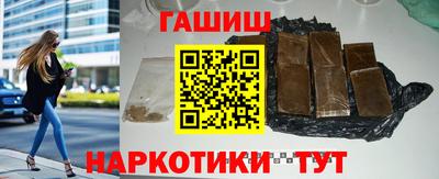 таблы Апшеронск