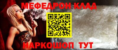 2c-b Кулебаки