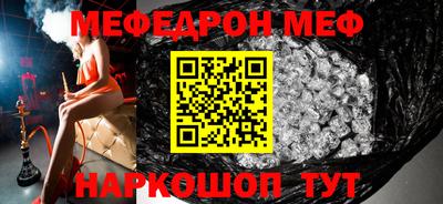 таблы Апшеронск