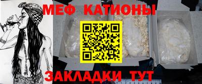 2c-b Кулебаки