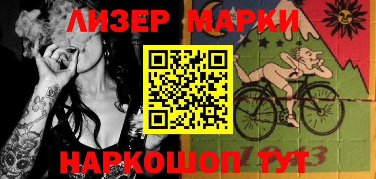 LSD-25 экстази ecstasy  Лсд 25 экстази  Кандалакша  LSD-25 экстази кислота 