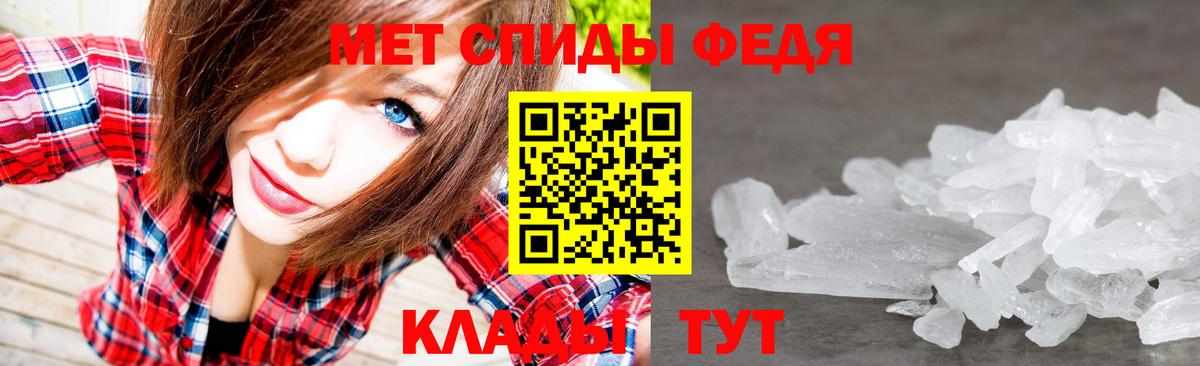 Первитин пудра  Вход с VPN  Кандалакша 
