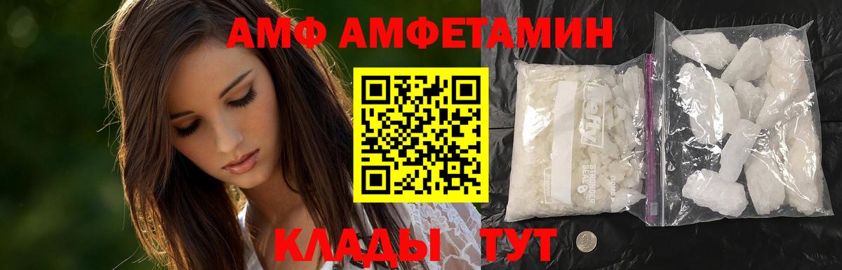 Первитин Декстрометамфетамин 99.9% Кандалакша
