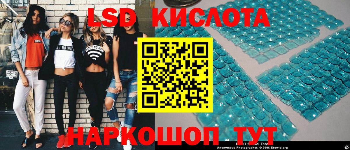 Кандалакша  Марки 25I-NBOMe 1,5мг  Марки 25I-NBOMe 1,5мг  Вход с VPN 