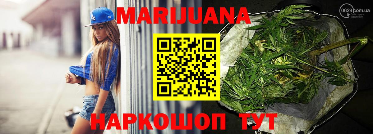 Бошки Шишки OG Kush  Вход с VPN  Кандалакша  Шишки марихуана сатива  Бошки марихуана Amnesia  Шишки марихуана сатива 