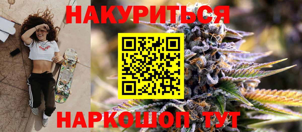 Бошки марихуана планчик Кандалакша